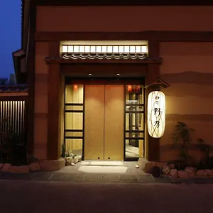 Onyado Nono Asakusa Natural Hot Spring 4* Tokio
